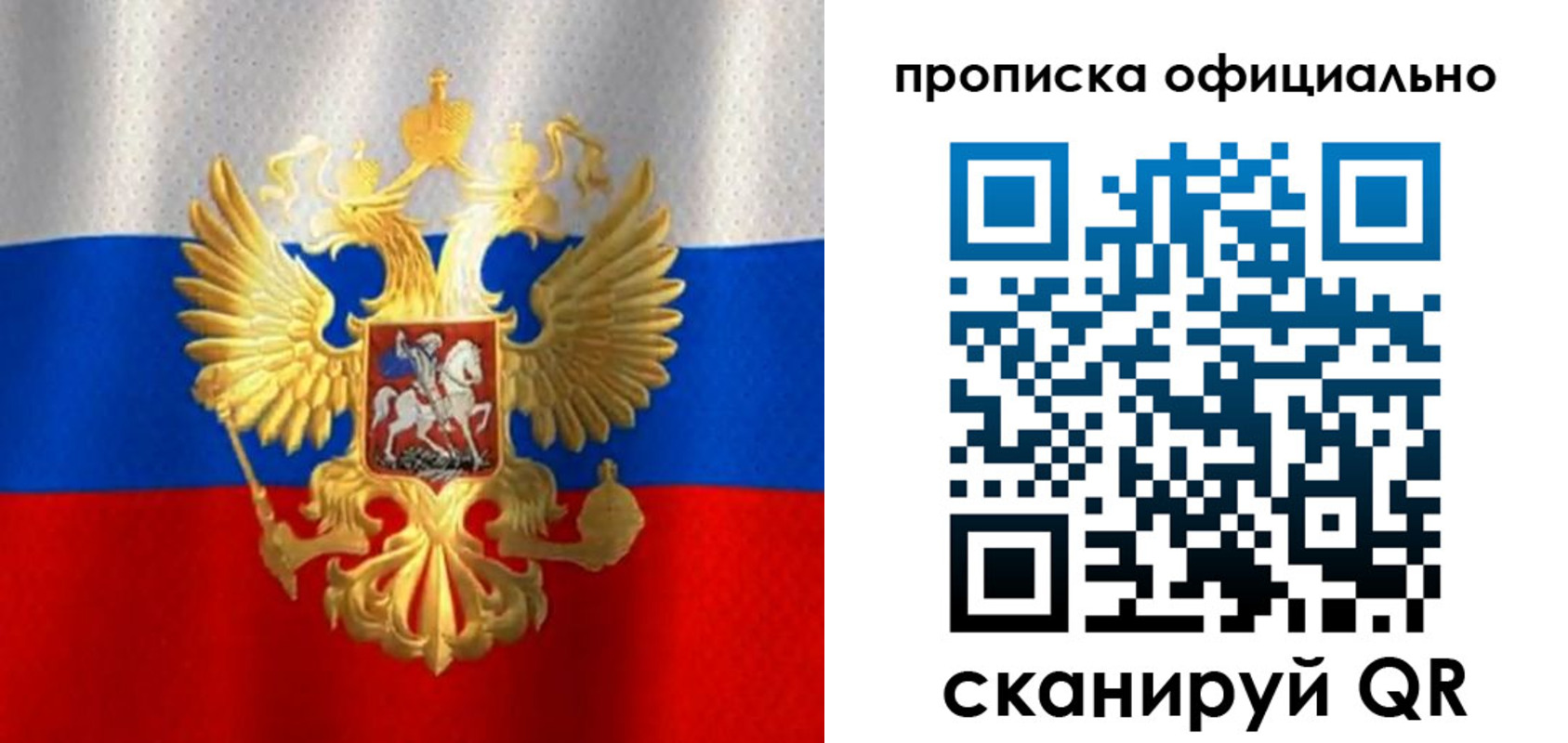 найти адрес прописки в Амурске