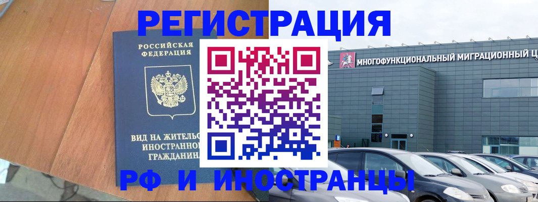 найти адрес прописки в Амурске